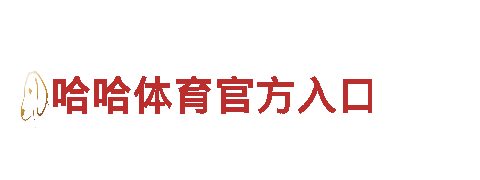 玩转656娱乐彩，畅享游戏乐趣！